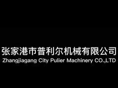 เครื่องบดพลาสติกเพเลตติก 2 ขั้นตอน