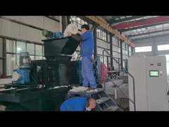 เครื่องบดหนัง PE