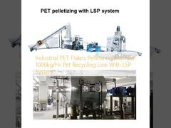 เครื่องทํากระปุก PET อุตสาหกรรม เครื่องรีไซเคิล PET 1000kg/hr พร้อมระบบ LSP